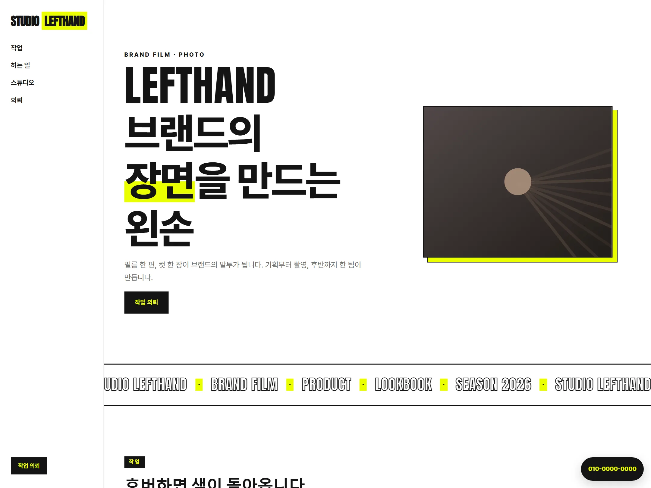 Portfolio design mockup