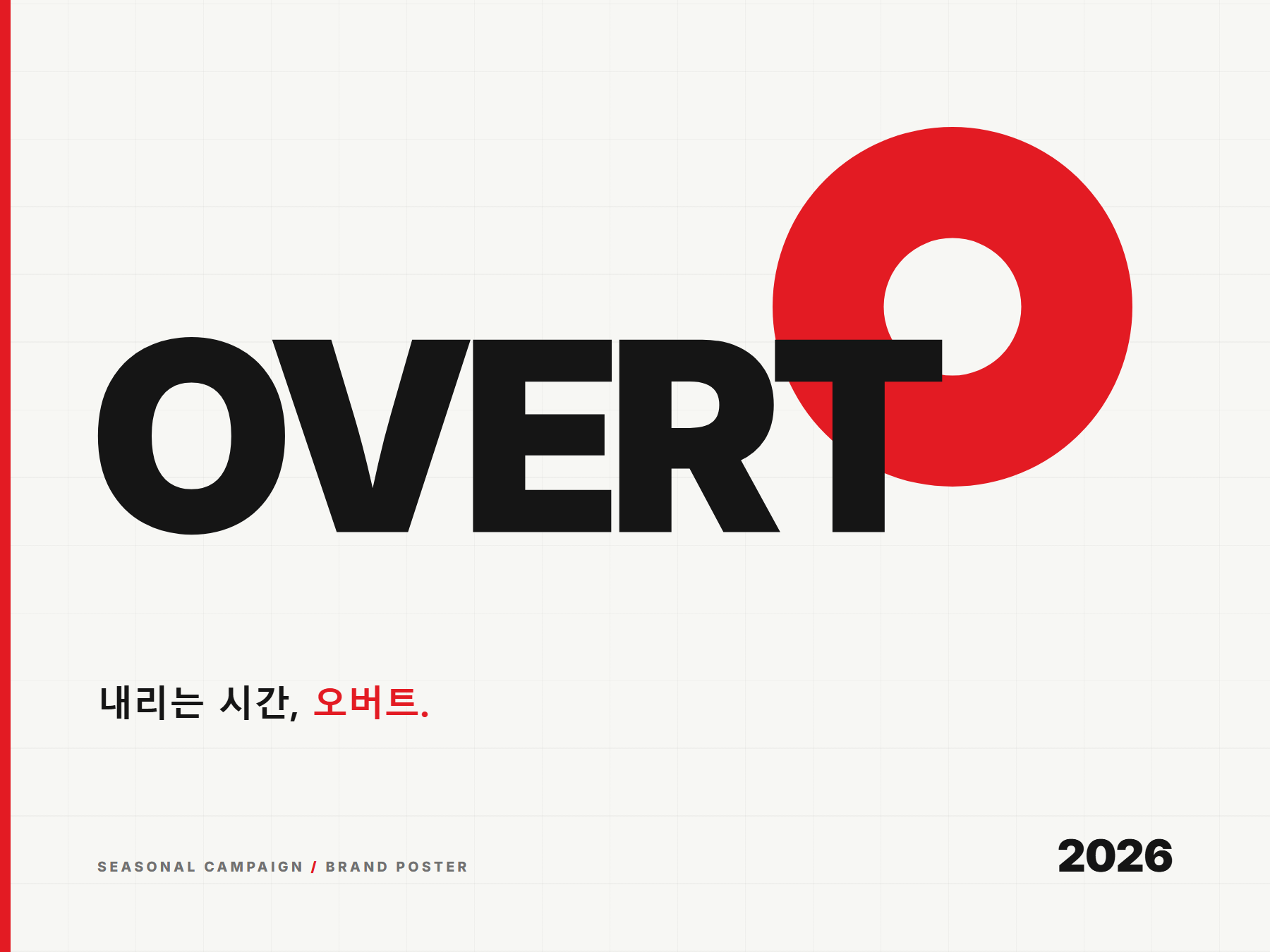OVERT seasonal campaign brand poster